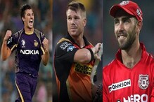 IPL 2021: অজি ক্রিকেটারদের দেশে ফেরানো কঠিন কাজ বোর্ডের IPL 2021: অজি ক্রিকেটারদের দেশে ফেরানো কঠিন কাজ বোর্ডের