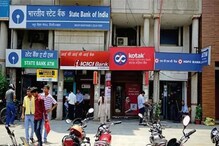 গ্রাহকদের জন্য বড় ধাক্কা! ২% ইন্টারেস্ট রেট কমাল এই ব্যাঙ্ক গ্রাহকদের জন্য বড় ধাক্কা! ২% ইন্টারেস্ট রেট কমাল এই ব্যাঙ্ক