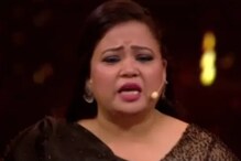 গর্ভবতী হওয়ার পরিকল্পনা করতে পারছেন না এবছরও! চোখে জল নিয়ে আবেগপ্রবণ ভারতী গর্ভবতী হওয়ার পরিকল্পনা করতে পারছেন না এবছরও! চোখে জল নিয়ে আবেগপ্রবণ ভারতী