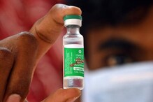 Covishield Vaccine: নতুন বিপদ! কোভিশিল্ডে রক্ত জমাট বাঁধছে অনেকের, জানাল জাতীয় কমিটি Covishield Vaccine: নতুন বিপদ! কোভিশিল্ডে রক্ত জমাট বাঁধছে অনেকের, জানাল জাতীয় কমিটি