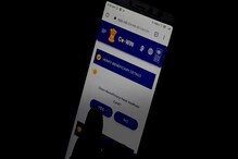 তাড়াহুড়োতে ভুলে এই ফেক CoWin অ্যাপ ডাউনলোড করবেন না, সতর্কবার্তা কেন্দ্রের তাড়াহুড়োতে ভুলে এই ফেক CoWin অ্যাপ ডাউনলোড করবেন না, সতর্কবার্তা কেন্দ্রের