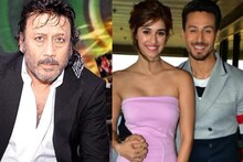 বাস্তবের 'শ্বশুর'-কে কী বলে ডাকছেন দিশা! ছবির সেটে বিড়ম্বনায় জ্যাকি শ্রফ