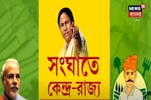 প্রধানমন্ত্রী কিষান সম্মান নিধির টাকা প্রথম পেলেন বাংলার কিষানরা প্রধানমন্ত্রী কিষান সম্মান নিধির টাকা প্রথম পেলেন বাংলার কিষানরা