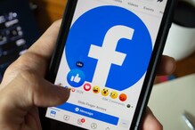 ভুয়া তথ্য ছড়াচ্ছে দেদার! আর নয়, কড়া পদক্ষেপ Facebook-এর ভুয়া তথ্য ছড়াচ্ছে দেদার! আর নয়, কড়া পদক্ষেপ Facebook-এর