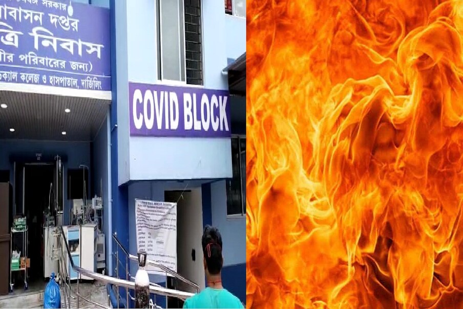 koro *আগুনে আতঙ্ক কোভিড ব্লকে। উত্তরবঙ্গ মেডিক্যাল কলেজ ও হাসপাতালের ঘটনা। আজ সকালে আগুন লাগে মেডিক্যাল কলেজের কোভিড ব্লকের সিসিইউ ওয়ার্ডে। মূহূর্তে ছড়িয়ে পড়ে আতঙ্ক। হুড়োহুড়ি পড়ে যায়। ওয়ার্ডে চিকিৎসাধীন ছিলেন ৭ কোভিড আক্রান্ত। প্রতিবেদন ও ছবিঃ পার্থপ্রতিম সরকার।
