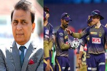 IPL 2021: নাইটদের বিরুদ্ধে অনেক এগিয়ে আরসিবি বলছেন সানি IPL 2021: নাইটদের বিরুদ্ধে অনেক এগিয়ে আরসিবি বলছেন সানি