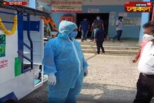 'টোটো অ্যাম্বুলেন্স' প্রদান, পরিষেবা পাবে করোনা রোগীরা, দেখুন ভিডিও 'টোটো অ্যাম্বুলেন্স' প্রদান, পরিষেবা পাবে করোনা রোগীরা, দেখুন ভিডিও