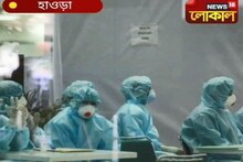 হাওড়ায় দুঃস্থ মানুষদের দু’বেলা খাবার দিচ্ছে হাওড়া সিটি পুলিশ