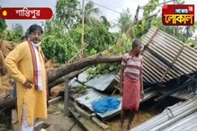 ঝড়ে বিধ্বস্ত মানুষের পাশে রানাঘাটের সাংসদ জগন্নাথ সরকার, দেখুন... ঝড়ে বিধ্বস্ত মানুষের পাশে রানাঘাটের সাংসদ জগন্নাথ সরকার, দেখুন...