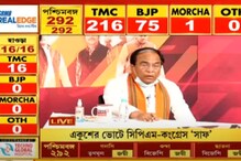 রামে আস্থা নেই বামেদের! সব ভোট তৃণমূলের দিকে? কী বলছেন জয়প্রকাশ, শুনুন রামে আস্থা নেই বামেদের! সব ভোট তৃণমূলের দিকে? কী বলছেন জয়প্রকাশ, শুনুন