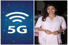 5G Network চালুর বিরুদ্ধে দিল্লি হাইকোর্টে আবেদন জুহি চাওলার
