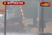 মুষলধারে বৃষ্টি, সাথে মিনি টর্নেডো, মুরারইয়ে ক্ষতিগ্রস্ত ৫০টি বাড়ি