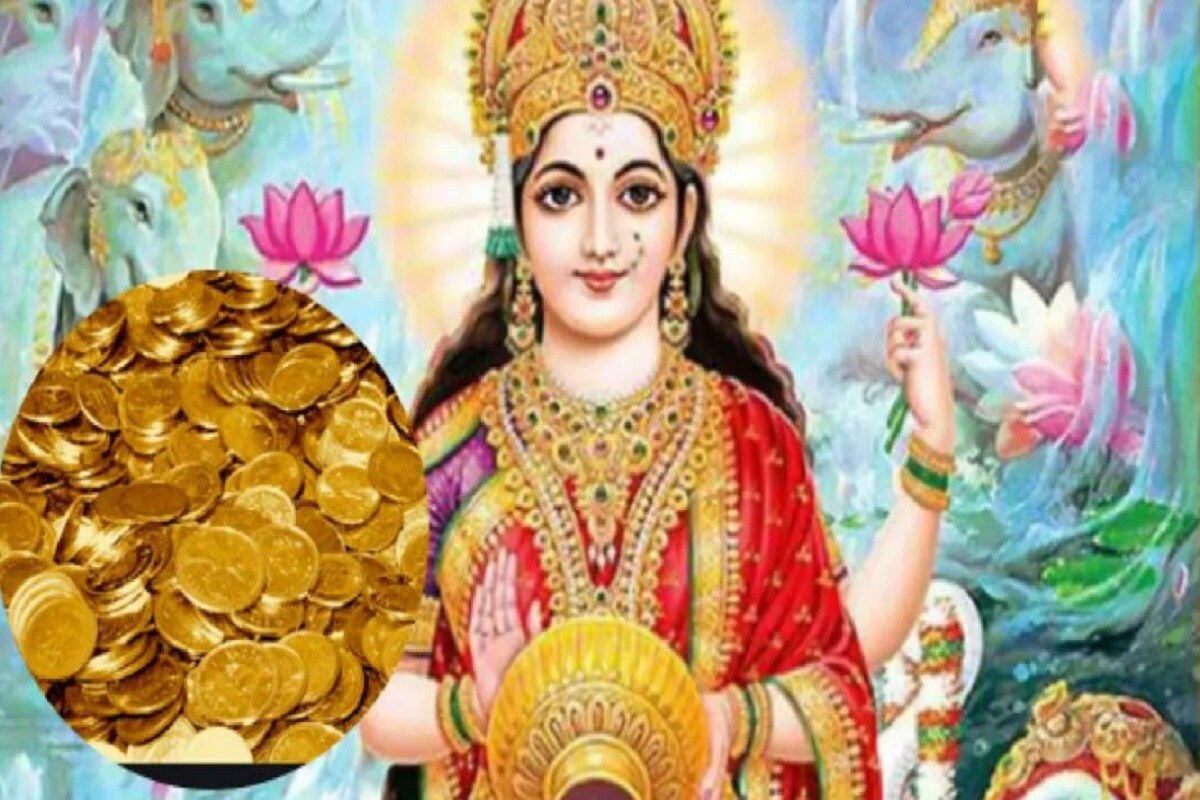 •অক্ষয় তৃতীয়ার (Akshya Tritiya 2021) উৎসব বৈশাখ মাসের শুক্লপক্ষের তৃতীয়া তিথিতে পালিত হয় যা শুভ মুহুর্ত এবং বছরের অন্যতম শুভ দিন হিসাবে বিবেচিত হয়। এবার অক্ষয় তৃতীয়া ১৪মে,শুক্রবার এবং এই দিনটি আরও বিশেষ কারণে শুভ৷ শুক্রবার দেবী লক্ষ্মীর (Maa Laxmi Akshya Tritiya) দিন। এমন পরিস্থিতিতে দেবী লক্ষ্মীকে সন্তুষ্ট করার জন্য কয়েকটি রীতি পালন করতে হবে। এমন পরিস্থিতিতে যদি আপনি কিছু বিশেষ জিনিস কিনে তা ঘরে আনেন তবে দেবী লক্ষ্মী খুশী হবেন এবং সারা বছর আপনি তাঁর আশীর্বাদ পাবেন। •অক্ষয় তৃতীয়ার (Akshya Tritiya 2021) উৎসব বৈশাখ মাসের শুক্লপক্ষের তৃতীয়া তিথিতে পালিত হয় যা শুভ মুহুর্ত এবং বছরের অন্যতম শুভ দিন হিসাবে বিবেচিত হয়। এবার অক্ষয় তৃতীয়া ১৪মে,শুক্রবার এবং এই দিনটি আরও বিশেষ কারণে শুভ৷ শুক্রবার দেবী লক্ষ্মীর (Maa Laxmi Akshya Tritiya) দিন। এমন পরিস্থিতিতে দেবী লক্ষ্মীকে সন্তুষ্ট করার জন্য কয়েকটি রীতি পালন করতে হবে। এমন পরিস্থিতিতে যদি আপনি কিছু বিশেষ জিনিস কিনে তা ঘরে আনেন তবে দেবী লক্ষ্মী খুশী হবেন এবং সারা বছর আপনি তাঁর আশীর্বাদ পাবেন।