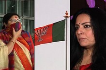দুই মহিলা মুখে অগাধ ভরসা BJP-র, জয় ছিনিয়ে আনতে পারবেন লকেট-অগ্নিমিত্রা? দুই মহিলা মুখে অগাধ ভরসা BJP-র, জয় ছিনিয়ে আনতে পারবেন লকেট-অগ্নিমিত্রা?