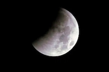 Lunar Eclipse: জীবন থেকে দুঃখ-কষ্ট দূর করতে চন্দ্রগ্রহণের পর অবশ্যই করুন এই কাজ Lunar Eclipse: জীবন থেকে দুঃখ-কষ্ট দূর করতে চন্দ্রগ্রহণের পর অবশ্যই করুন এই কাজ