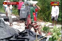 ইয়াসের প্রভাবে পূর্ব মেদিনীপুরের বিস্তীর্ণ এলাকায় বিপর্যস্ত জনজীবন ইয়াসের প্রভাবে পূর্ব মেদিনীপুরের বিস্তীর্ণ এলাকায় বিপর্যস্ত জনজীবন