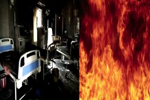 আগুনে পুড়ে ছারখার মালদহ মেডিক্যালের ডায়ালিসিস সেন্টার, বন্ধ পরিষেবা... আগুনে পুড়ে ছারখার মালদহ মেডিক্যালের ডায়ালিসিস সেন্টার, বন্ধ পরিষেবা...