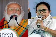 কাল বাংলা-ওড়িশা পরিদর্শনে মোদি, মমতার সঙ্গে বৈঠকে কত ক্ষতিপূরণ ঘোষণা? কাল বাংলা-ওড়িশা পরিদর্শনে মোদি, মমতার সঙ্গে বৈঠকে কত ক্ষতিপূরণ ঘোষণা?