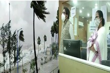 আজ রাতেই ফের বড় বানের আশঙ্কা, 'ইয়াস' বিধ্বস্ত বাংলাকে সতর্ক করলেন মমতা আজ রাতেই ফের বড় বানের আশঙ্কা, 'ইয়াস' বিধ্বস্ত বাংলাকে সতর্ক করলেন মমতা