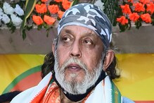 বাংলায় বিপাকে মিঠুন! তদন্ত কতদূর, পুলিশের কাছে জানতে চাইল আদালত বাংলায় বিপাকে মিঠুন! তদন্ত কতদূর, পুলিশের কাছে জানতে চাইল আদালত