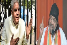 গণনার আগের দিনই রাজ্যপালের কাছে মিঠুন! জল্পনা শুরু... গণনার আগের দিনই রাজ্যপালের কাছে মিঠুন! জল্পনা শুরু...