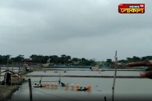 জলের তলায় নন্দকুমার ব্লকের বিস্তীর্ণ এলাকা, প্রভূত ক্ষতি পান চাষ ও মাছ চাষে জলের তলায় নন্দকুমার ব্লকের বিস্তীর্ণ এলাকা, প্রভূত ক্ষতি পান চাষ ও মাছ চাষে