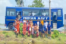 Indian Navy for Yaas: দুঃসময়ে সঙ্গী হয়ে এগিয়ে এলেন ওঁরা, ঝড়-বন্যা বিধ্বস্তদের পাশে Indian Navy Indian Navy for Yaas: দুঃসময়ে সঙ্গী হয়ে এগিয়ে এলেন ওঁরা, ঝড়-বন্যা বিধ্বস্তদের পাশে Indian Navy