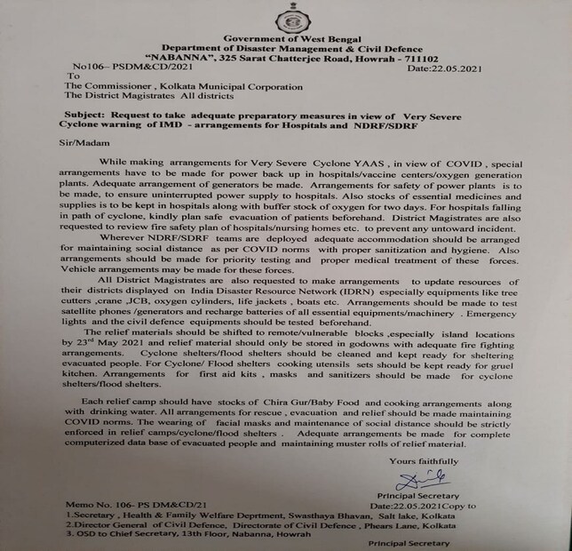 *নবান্নের তরফে ইতিমধ্যেই কলকাতা মিউনিসিপাল কর্পোরেশনের কমিশনার থেকে শুরু করে দক্ষিণবঙ্গের সব জেলা শাসকদের নির্দেশ দেওয়া হয়েছে যুদ্ধকালীন তৎপরতায় অক্সিজেন ব্যাক-আপ রাখার জন্য। সংগৃহীত ছবি। 