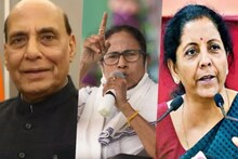 বঙ্গে ঐতিহাসিক জয়ে তৃণমূল!  'মমতাদিদিকে' অভিনন্দন রাজনাথ-নির্মলার
