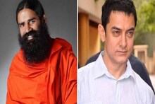 জেদি রামদেব, এবার আমিরকে টানলেন দলে, দিলেন মেডিক্যাল মাফিয়ার উদাহরণ!