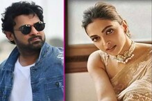 ভাইরাসকে কাবু করবেন প্রভাস-বিগ বি-দীপিকা ! সায়েন্স ফিকশনের কথা বলবেন ভাইরাসকে কাবু করবেন প্রভাস-বিগ বি-দীপিকা ! সায়েন্স ফিকশনের কথা বলবেন