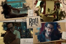 Ray Teaser: Netflix-এ সত্যজিৎ রায়ের ছোট গল্প, প্রকাশ্যে এল 'রে' সিরিজের টিজার Ray Teaser: Netflix-এ সত্যজিৎ রায়ের ছোট গল্প, প্রকাশ্যে এল 'রে' সিরিজের টিজার