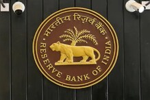 এবার এই ব্যাঙ্কগুলি মার্জ হতে চলেছে, গাইডলাইন জারি করল RBI এবার এই ব্যাঙ্কগুলি মার্জ হতে চলেছে, গাইডলাইন জারি করল RBI
