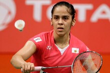 Saina Nehwal: āĻāĻžāϰāϤā§ā§ āĻŦā§āϝāĻžāĻĄāĻŽāĻŋāύā§āĻāύ⧠āĻŦāĻĄāĻŧ āϧāĻžāĻā§āĻāĻž, āĻ
āϞāĻŋāĻŽā§āĻĒāĻŋāĻā§ āĻāϰ āĻā§āϞāĻž āĻšāĻŦā§ āύāĻž āϏāĻžāĻāύāĻžāϰ Saina Nehwal: āĻāĻžāϰāϤā§ā§ āĻŦā§āϝāĻžāĻĄāĻŽāĻŋāύā§āĻāύ⧠āĻŦāĻĄāĻŧ āϧāĻžāĻā§āĻāĻž, āĻ
āϞāĻŋāĻŽā§āĻĒāĻŋāĻā§ āĻāϰ āĻā§āϞāĻž āĻšāĻŦā§ āύāĻž āϏāĻžāĻāύāĻžāϰ