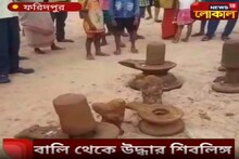 অজয়ের বুকে উদ্ধার দশটি শিবলিঙ্গ, ব্যাপক উত্তেজনা এলাকায়