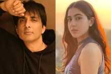 'তুমি একজন হিরো'! সারার কোন উদ্যোগ দেখে প্রশংসা করলেন সোনু সুদ 'তুমি একজন হিরো'! সারার কোন উদ্যোগ দেখে প্রশংসা করলেন সোনু সুদ
