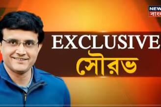 কবে হবে IPL ? News 18 বাংলাকে জানালেন BCCI সভাপতি সৌরভ গঙ্গোপাধ্যায়