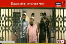 রিস্ক বন্ডে সই করেই শেষমেশ ছাড়, বৈশাখীর সঙ্গেই বাড়ি ফিরলেন শোভন! দেখুন...