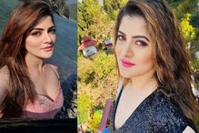 নতুন প্রেমিকের সঙ্গে পাহাড়ে শ্রাবন্তী? ছবি পোস্ট করে আচমকা এ কী বললেন নায়িকা! নতুন প্রেমিকের সঙ্গে পাহাড়ে শ্রাবন্তী? ছবি পোস্ট করে আচমকা এ কী বললেন নায়িকা!