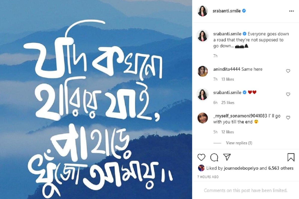 *কিন্তু না, সে পথে আর যেতে চান না নায়িকা। তাঁকে নিয়ে কেউ নেতিবাচক মন্তব্য যাতে করতে না পারে, তাই তিনি কমেন্ট লেখায় সীমাবদ্ধতা এনেছেন। ছবিঃ ইনস্টাগ্রাম। *কিন্তু না, সে পথে আর যেতে চান না নায়িকা। তাঁকে নিয়ে কেউ নেতিবাচক মন্তব্য যাতে করতে না পারে, তাই তিনি কমেন্ট লেখায় সীমাবদ্ধতা এনেছেন। ছবিঃ ইনস্টাগ্রাম।