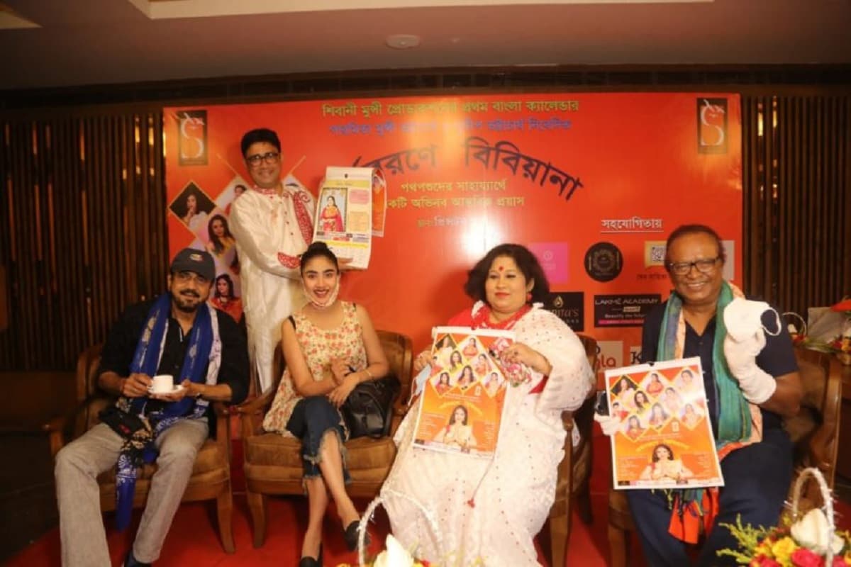 •৩০ শে এপ্রিল, প্রিন্সটন ক্লাবে বিশিষ্ট মানুষদের উপস্থিতিতে প্রকাশ করা হলো এই ক্যালেন্ডার। ক্যালেন্ডার এর মধ্যে দিয়ে পারমিতা নারীত্বের প্রতি তাঁর শ্রদ্ধার্ঘ্য রেখেছেন। তাঁর অনুপ্রেরণার মূলে ছিল, প্রাচীন ভারতীয় পুরাণ, সামাজিক রীতি নীতি থেকে শুরু করে সমকালীন সাহিত্য। ক্যালেন্ডার শ্যুটের প্রোডাকশন ডিজাইনের দায়িত্বে ছিলেন সুদীপ ভট্টাচার্য ও ক্রিয়েটিভ ডিজাইনার পিয়ালী মুন্সী। এই ক্যালেন্ডার শ্যুটে মডেল হিসেবে অংশ গ্রহণ করেছিলেন সমাজের বিভিন্ন কর্মক্ষেত্র থেকে উঠে আসা বিশিষ্ট নারীরা। লেফটেন্যান্ট থেকে শুরু করে অভিনেত্রী, চিত্র পরিকাল অংশ গ্রহণ করেছিলেন এই ক্যালেন্ডার শ্যুটে। •৩০ শে এপ্রিল, প্রিন্সটন ক্লাবে বিশিষ্ট মানুষদের উপস্থিতিতে প্রকাশ করা হলো এই ক্যালেন্ডার। ক্যালেন্ডার এর মধ্যে দিয়ে পারমিতা নারীত্বের প্রতি তাঁর শ্রদ্ধার্ঘ্য রেখেছেন। তাঁর অনুপ্রেরণার মূলে ছিল, প্রাচীন ভারতীয় পুরাণ, সামাজিক রীতি নীতি থেকে শুরু করে সমকালীন সাহিত্য। ক্যালেন্ডার শ্যুটের প্রোডাকশন ডিজাইনের দায়িত্বে ছিলেন সুদীপ ভট্টাচার্য ও ক্রিয়েটিভ ডিজাইনার পিয়ালী মুন্সী। এই ক্যালেন্ডার শ্যুটে মডেল হিসেবে অংশ গ্রহণ করেছিলেন সমাজের বিভিন্ন কর্মক্ষেত্র থেকে উঠে আসা বিশিষ্ট নারীরা। লেফটেন্যান্ট থেকে শুরু করে অভিনেত্রী, চিত্র পরিকাল অংশ গ্রহণ করেছিলেন এই ক্যালেন্ডার শ্যুটে।