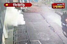 সিউড়িতে বেসরকারি নার্সিংহোম লক্ষ্য করে বোমা ছুঁড়ল দুষ্কৃতীরা সিউড়িতে বেসরকারি নার্সিংহোম লক্ষ্য করে বোমা ছুঁড়ল দুষ্কৃতীরা
