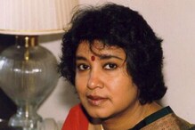 'কতবার যে কেঁদে কেঁদে বালিশ ভিজিয়েছি', টিন-এজ প্রেম নিয়ে 'অকপট' তসলিমা নাসরিন! 'কতবার যে কেঁদে কেঁদে বালিশ ভিজিয়েছি', টিন-এজ প্রেম নিয়ে 'অকপট' তসলিমা নাসরিন!