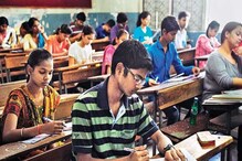 মে মাসের কলেজ-বিশ্ববিদ্যালয়ের পরীক্ষা কি অনলাইনেই? উপাচার্যদের যা জানাল UGC... মে মাসের কলেজ-বিশ্ববিদ্যালয়ের পরীক্ষা কি অনলাইনেই? উপাচার্যদের যা জানাল UGC...