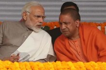 হঠাৎ মোদি শাহের শরণে যোগী! জিতিন-কাঁটায় অস্তিত্ব সংকট? হঠাৎ মোদি শাহের শরণে যোগী! জিতিন-কাঁটায় অস্তিত্ব সংকট?