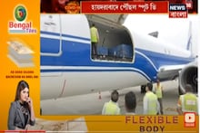 কথা রাখল রাশিয়া, ভারতে এল 'তৃতীয় ভ্যাকসিন' স্পুটনিক ভি! দেখুন...