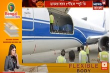 কথা রাখল রাশিয়া, ভারতে এল 'তৃতীয় ভ্যাকসিন' স্পুটনিক ভি! দেখুন... কথা রাখল রাশিয়া, ভারতে এল 'তৃতীয় ভ্যাকসিন' স্পুটনিক ভি! দেখুন...