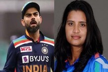 মহিলা ক্রিকেটারের মায়ের চিকিৎসায় এগিয়ে এলেন কোহলি মহিলা ক্রিকেটারের মায়ের চিকিৎসায় এগিয়ে এলেন কোহলি