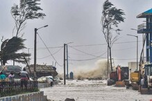 Cyclone Yaas: রাত ন'টা নাগাদ ফের দুর্যোগ! দিঘায় পরিস্থিতি খারাপ হওয়ার আশঙ্কা Cyclone Yaas: রাত ন'টা নাগাদ ফের দুর্যোগ! দিঘায় পরিস্থিতি খারাপ হওয়ার আশঙ্কা