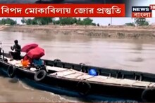 আমফানের মতোই কি ভয়ঙ্কর যশ ? কী বলছেন আবহাওয়াবিদ, শুনুন